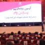 پارس وام پارسیان