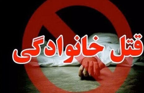 پدر تهرانی، پسرش را در خواب کشت