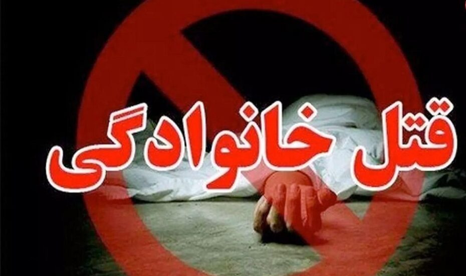 پدر تهرانی، پسرش را در خواب کشت