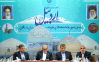 پزشکیان