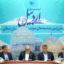 پزشکیان