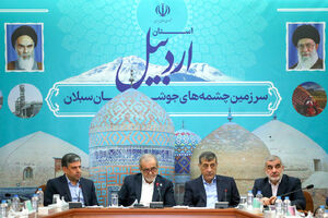پزشکیان