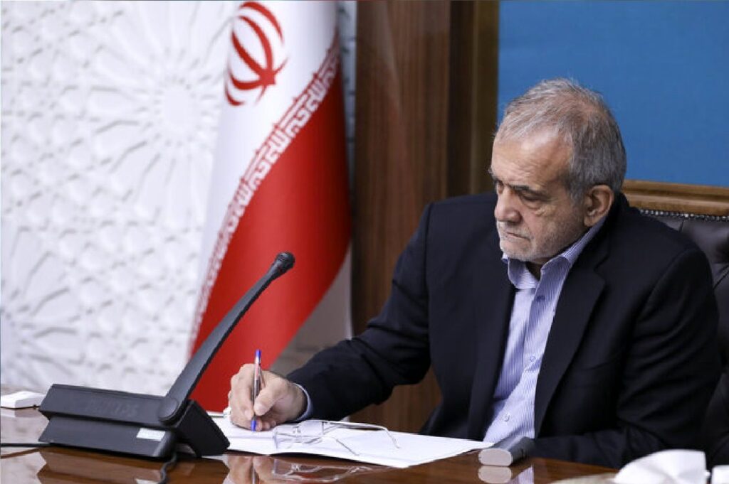 پزشکیان
