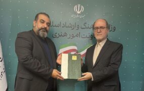 سیدوحید فخر موسوی دبیر چهلو چهارمین جشنواره بینالمللی تئاتر فجر چهل و چهارمین جشنواره تئاتر فجر