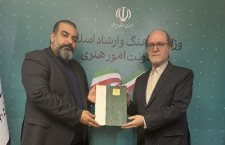 چهل و چهارمین جشنواره تئاتر فجر