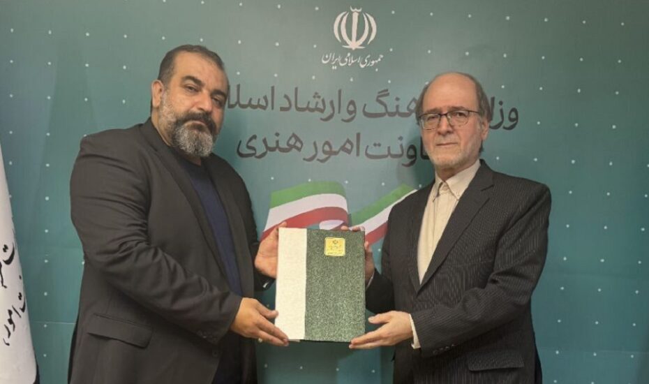 چهل و چهارمین جشنواره تئاتر فجر