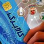 کالابرگ+الکترونیک