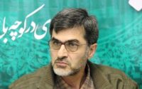 کوچک زاده
