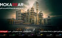 گروه صنعتی مکرر