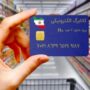 گوشت بوقلمون کالابرگ الکترونیک