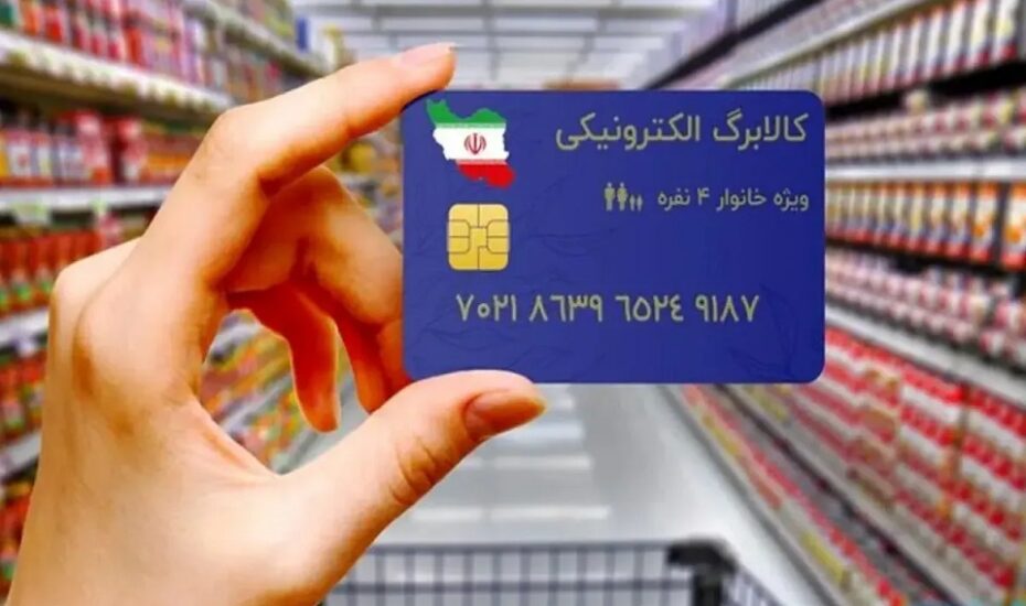 گوشت بوقلمون به فهرست کالابرگ الکترونیک اضافه شد گوشت بوقلمون کالابرگ الکترونیک