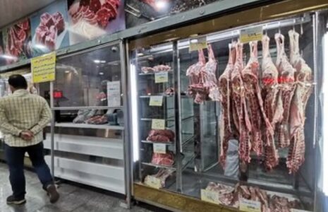 گوشت قرمز