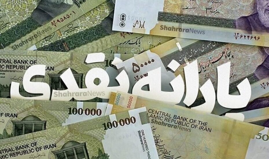 یارانه فرزندان خانواده‌های پرجمعیت سه برابر شد