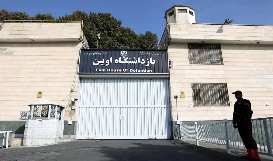 ۱۵ زندانی اوین