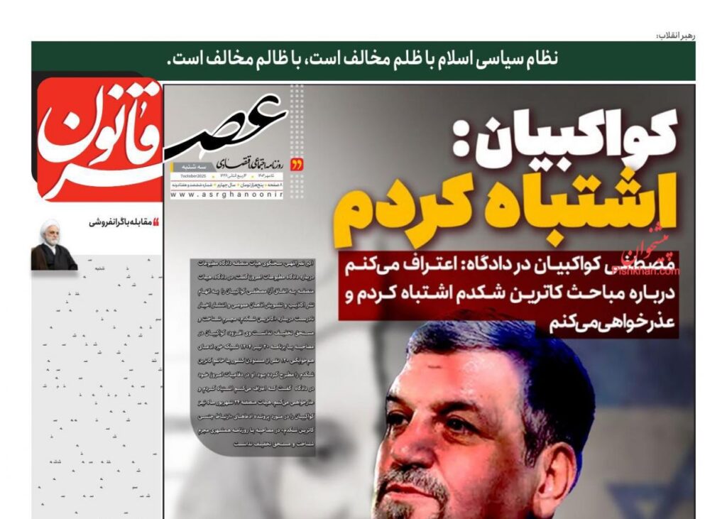 عصر قانون