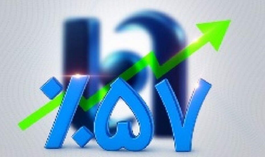 استمرار سودآوری بانک صادرات ایران استمرار سودآوری بانک صادرات ایران