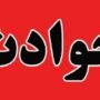 اعتراف مرد ۴۲ ساله به قتل مادر ۸۰ ساله