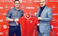 اوسمار