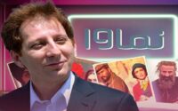 بازگشت جنجالی بابک زنجانی به نمایش خانگی