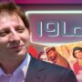 بازگشت جنجالی بابک زنجانی به نمایش خانگی