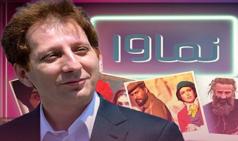 بازگشت جنجالی بابک زنجانی به نمایش خانگی