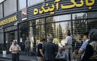 واکنش علی انصاری به انحلال بانک آینده: میراثی ماندگار بر جای گذاشتیم بانک آینده