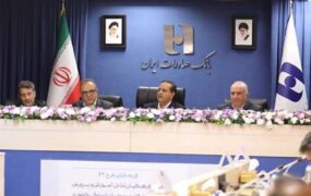 برندگان جشنواره ۷۴ بانک صادرات ایران
