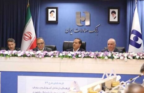 برندگان جشنواره ۷۴ بانک صادرات ایران/جوایز ویژه برای فرهنگیان و بازنشستگان برندگان جشنواره ۷۴ بانک صادرات ایران