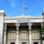 بیانیه وزارت خارجه درباره اظهارات ترامپ