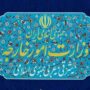 تهران سفرای اتحادیه اروپا را احضار کرد