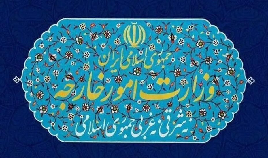 تهران سفرای اتحادیه اروپا را احضار کرد