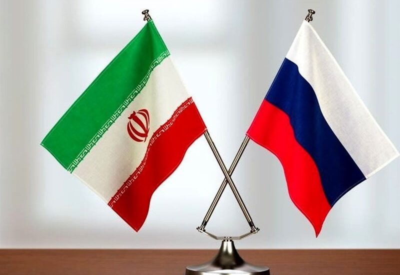 روسیه