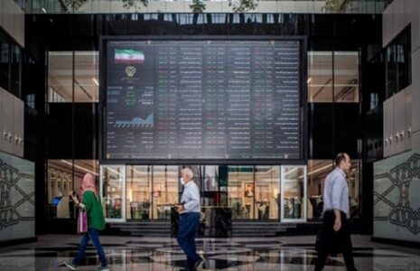 ریزش سنگین شاخص بورس ریزش سنگین شاخص بورس