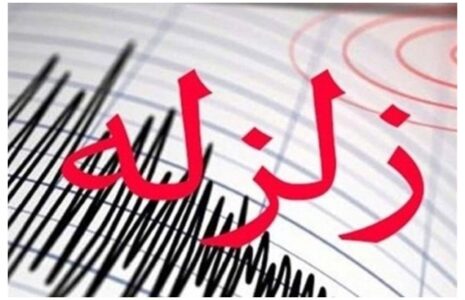 زلزله+_ (1)