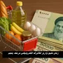 زمان-اعلام-کالابرگ-مرحله-پنجم
