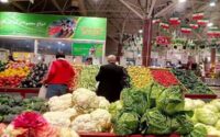 قیمت جدید سبزیجات در میادین میوه تهران اعلام شد سبزیجات