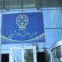 شاخص بورس تهران