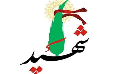 شهادت دو نیروی سپاه درحمله تروریستی