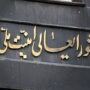 دخالت شورای عالی امنیت ملی در فوتبال ! شورای+امنیت+ملی