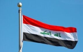 عراق
