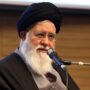 علم الهدی