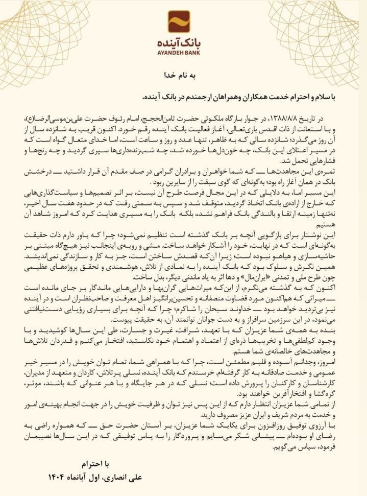 عکس 16