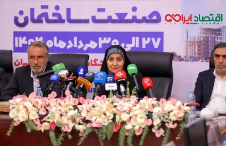 خبر خوش دولت برای کم درآمدها/ طرح مسکن حمایتی آغاز شد فرزانه صادق