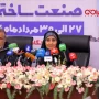 فرزانه صادق