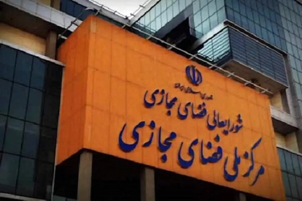 فیلترینگ