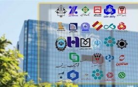 فهرست ابربدهکاران ۲۵ بانک