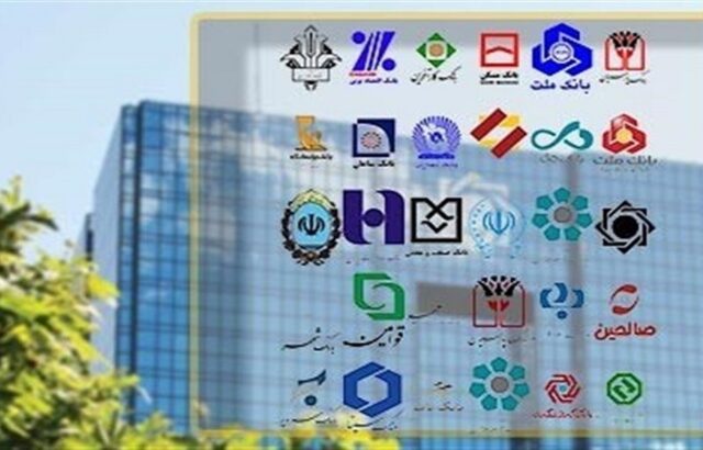 فهرست ابربدهکاران ۲۵ بانک