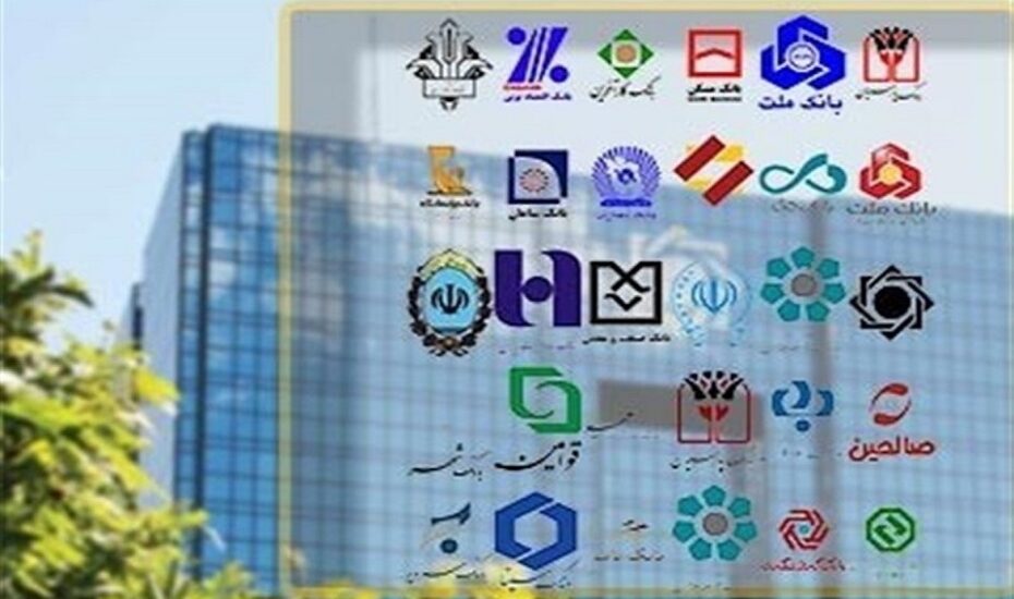 فهرست ابربدهکاران ۲۵ بانک