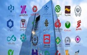 فهرست جدید ابربدهکاران 25 بانک منتشر شد