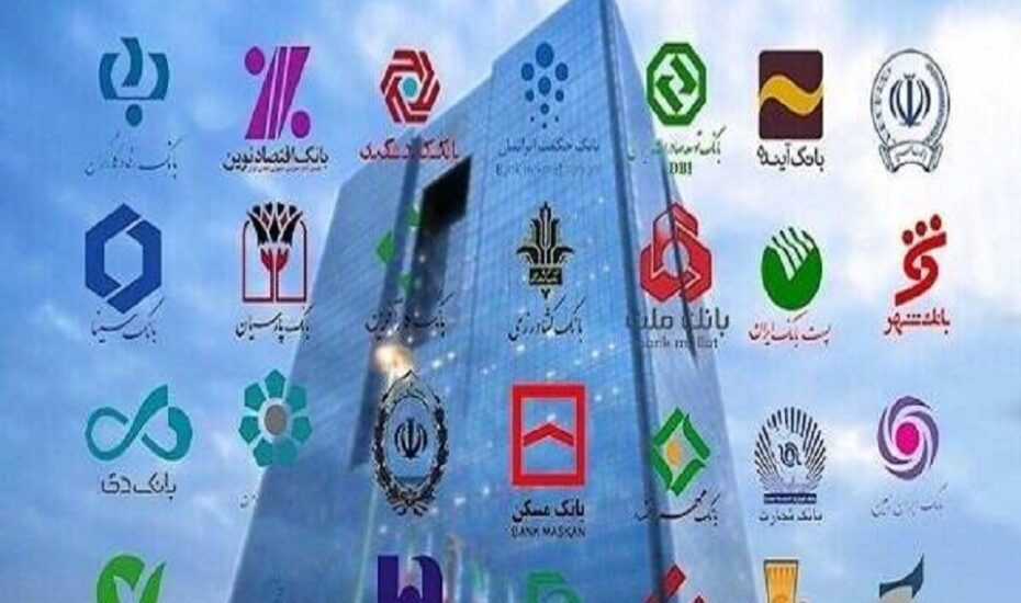 فهرست جدید ابربدهکاران 25 بانک منتشر شد